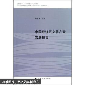 区文化产业调研报告(区文化产业调研报告)