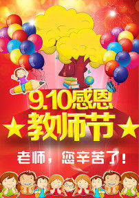 过作文开头初中