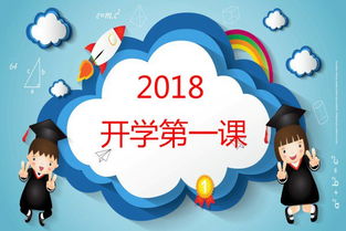 作文课导语(作文课)