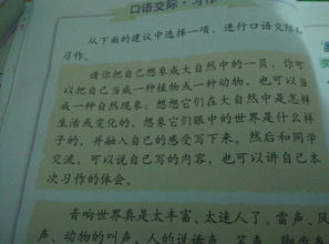 动物的作文开头2O字3个