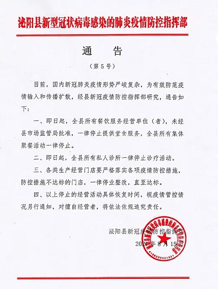 作文,抗击,开头,冠状病毒