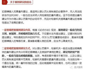 认罪认罚从宽制度的完善(认罪认罚从宽制度解读)