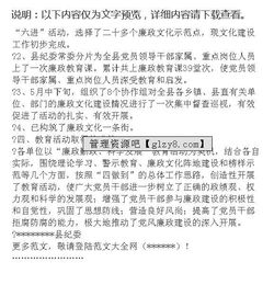 ×市先进性教育活动学习培训情况汇报 (主题活动开展情况的报告范文)