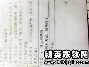 自我作文开头100字