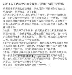 关于大学个人寒假实践报告(大学个人寒假实践报告)