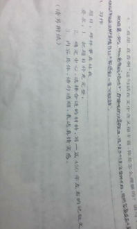 雨中一件事450字作文开头