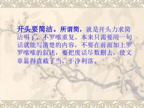 和什么在一起记叙作文开头结尾