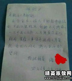 机关单位辞职报告怎么写、机关单位辞职报告(机关单位辞职报告怎么写)