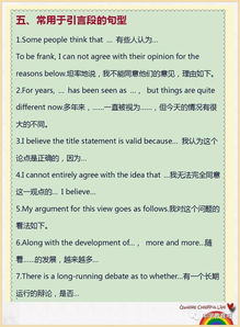 叙事作文开头结尾万能句