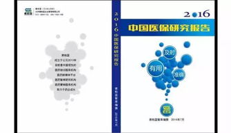 劳动局长党风廉政建设调研报告(劳动局长党风廉政建设调研报告)