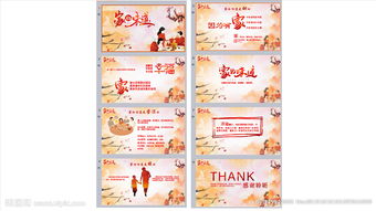 家的味道作文好开头