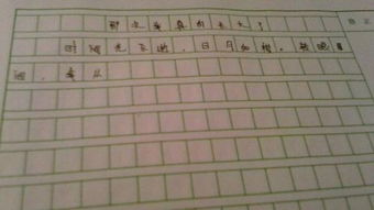 帮妈妈洗衣服作文开头和结尾怎么写