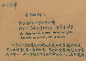 关于诚信的题记作文开头
