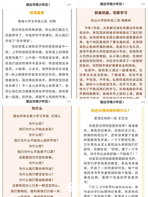 防疫抗疫作文范文(关于防疫抗疫的作文)