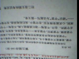 亲切的守望作文开头