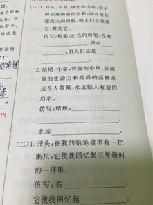 让我感恩老师的回忆作文开头结尾怎么写