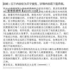 机电优秀实习报告(机电实习报告)