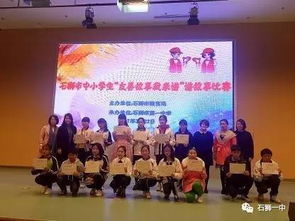 弘扬友善传统美德作文开头