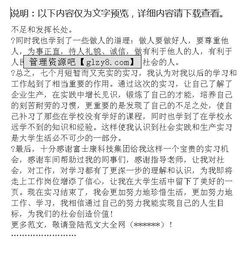 富士康参观实习工作报告(富士康参观实习报告)