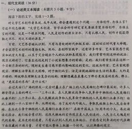 春晚变迁作文开头