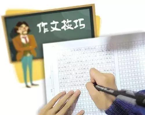 国庆节三级作文开头怎么写