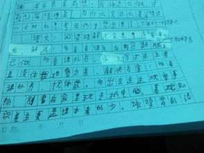 优秀体育作文开头结尾