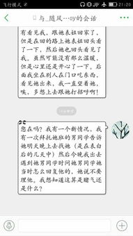 那一次我没有拒绝600字作文开头结尾