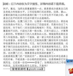 暑假实践报告3000字+家教(暑假家教社会实践报告)