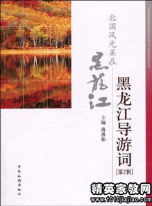 关于写大明湖作文(关于写大明湖的精选作文)