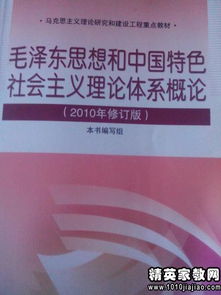大学毛概实践报告范文(大学毛概实践报告范文)