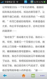 朋友最懂我作文开头怎么写