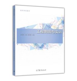 工程制图实训报告(水利工程制图实训报告)