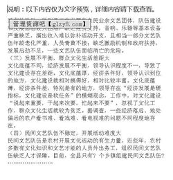 文化建设调研报告范文(市水利文化建设调研报告)
