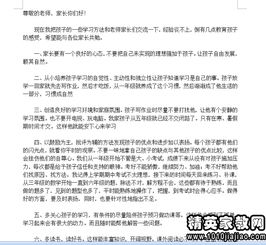 职场经验：如何化解职场“被投诉”范文(职场经验：如何化解职场“被投诉”范文)