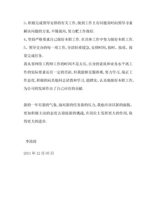 年终的总结报告(生产部年终的总结报告)