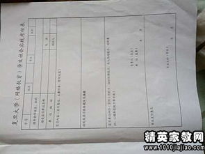医学生的社会实践调查报告(医学生暑期的社会实践心得)
