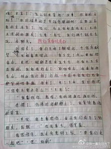 未来十的作文开头怎么写