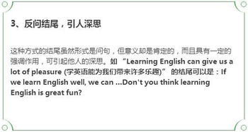 英语七上作文开头结尾