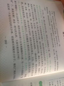 以家乡为话题的作文开头