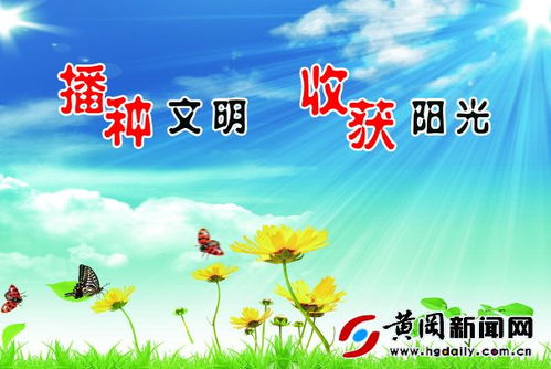 作文,结尾,从我做起,开头