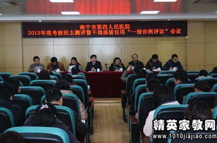 人事提拔报告(人事提拔报告)