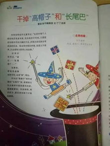 作文,开头,沟通
