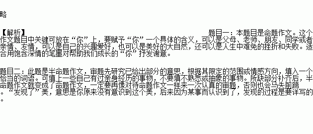 感恩美好的生活作文600字作文开头