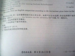 上大学的理由英语作文((1)上大学的理由)