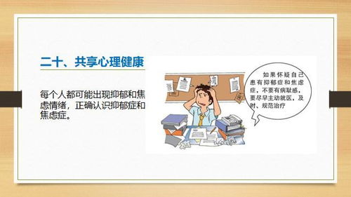 创文创卫从我做起作文450字,创文创卫从我做起的作文,创文创卫如何从我做起