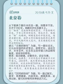 如何晒作文开头