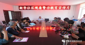 社区观看安全生产警示教育视频有感(观看《战争视频》有感350字)