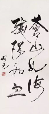 作文西游记的开头怎么写