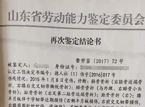 工伤赔偿申请报告范文精选(工伤申请报告精选)