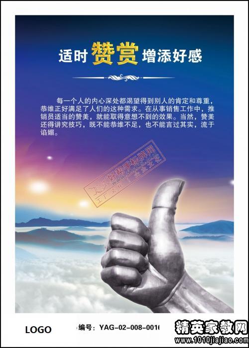 激情的销售激励口号(个人销售激励口号,销售激励口号大全,销售激励口号标语)
